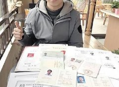������ġ���֤���ˡ�����17��֤�飺ÿ�ζ��Ǹ߷�һ��ͨ��